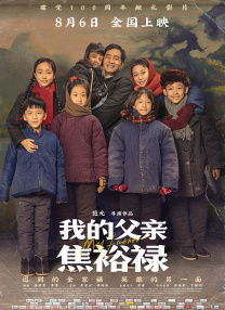 亚洲伦理中文字幕一区